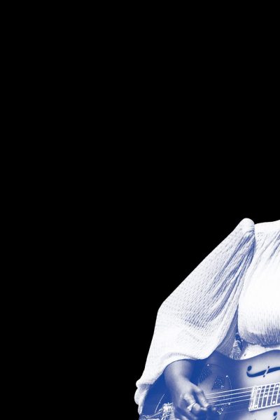 Blues singer Sister Rosetta Tharpe joyfully playing guitar